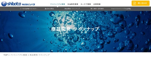 nano・wide